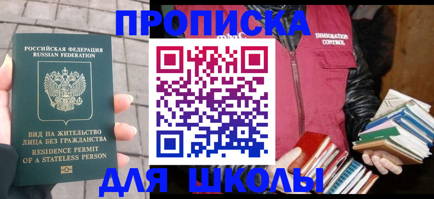 найти адрес прописки в Дивногорске